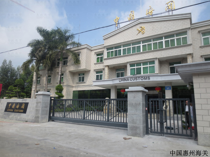 中國惠州海關(guān)智能安全伸縮平移門工程案例 - 中出網(wǎng)-智能出入口門戶