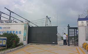 南方電網(wǎng)醒獅變電站智能安全伸縮平移門(mén)工程案例 - 中出網(wǎng)-智能出入口門(mén)戶