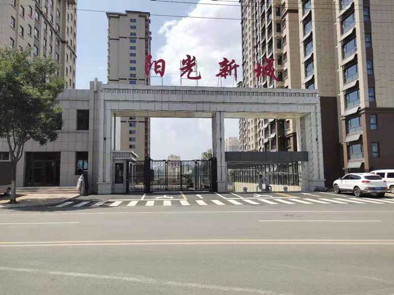 開泰DD4A-LH+618-LH承德隆化陽(yáng)光新城小區(qū) - 中出網(wǎng)-智能出入口門戶
