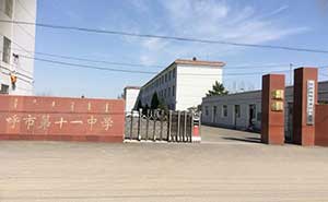 呼市第十一中學(xué)伸縮門案例 - 中出網(wǎng)-智能出入口門戶