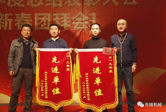 先進(jìn)單位（2個(gè)）--六分廠、科技部