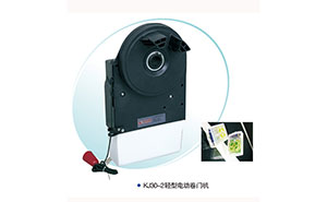 KJ30-2-輕型卷簾門電機