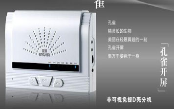 樓宇對講——非可視免提分機(jī)
