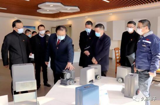 嘉興市委副書記王濤一行來久易電子調(diào)研指導