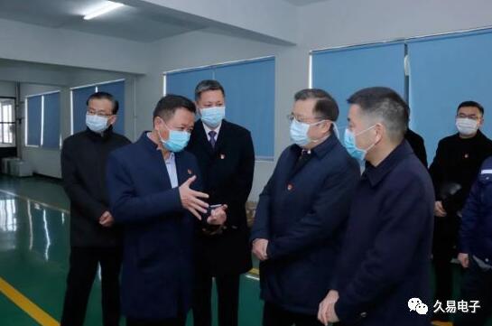 嘉興市委副書記王濤一行來久易電子調(diào)研指導