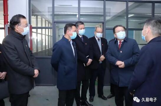 嘉興市委副書記王濤一行來久易電子調(diào)研指導