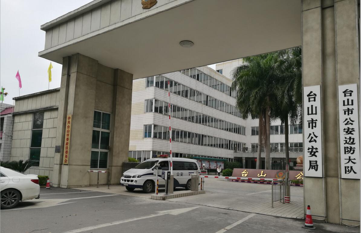 臺山公安局停車場管理系統(tǒng)案例 - 中出網(wǎng)-智能出入口門戶