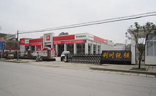 利川銳強(qiáng)實(shí)業(yè)伸縮門工程案例 - 中出網(wǎng)-智能出入口門戶
