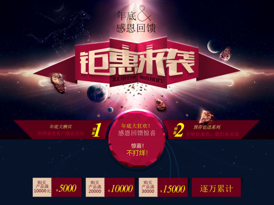 耐維思?xì)q末大放送，獎(jiǎng)金等您拿