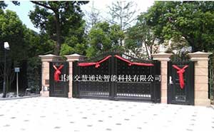 合生東郊別墅開門機(jī)案例 - 中出網(wǎng)-智能出入口門戶