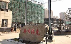 漣水金地都市陽光小區(qū)廣告型車牌識別案例 - 中出網(wǎng)-智能出入口門戶
