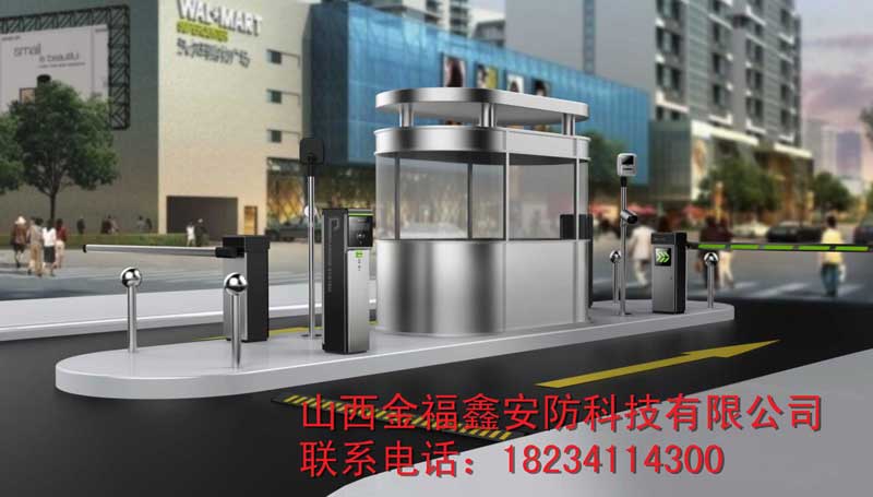 車牌識(shí)別系統(tǒng)