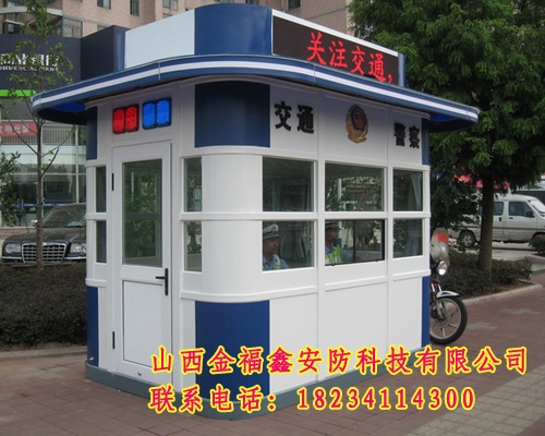 交通崗?fù)? /></div>
        <div   id=
