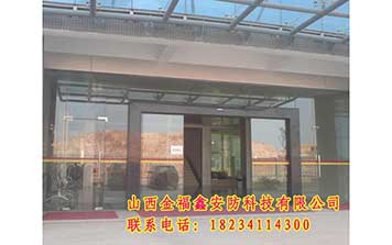 玻璃平移自動(dòng)感應(yīng)門