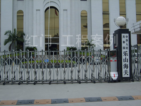 樂(lè)山中華人民共和國(guó)樂(lè)山海關(guān)電動(dòng)伸縮門案例 - 中出網(wǎng)-智能出入口門戶