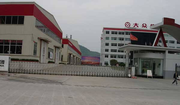 中國大眾閥門集團(tuán)（麗水有限公司）電動伸縮門案例 - 中出網(wǎng)-智能出入口門戶
