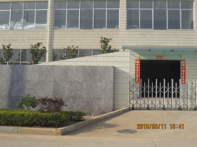 伸縮門