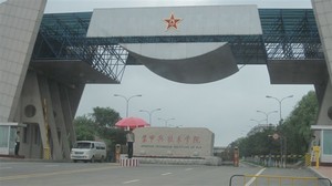 裝甲兵技術學校伸縮門案例 - 中出網(wǎng)-智能出入口門戶