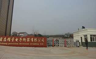 盛世昌?。蛻舭咐?-電動(dòng)伸縮門）--精量電子衡器有限公司 - 中出網(wǎng)-智能出入口門戶