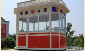 安徽博望公路局崗?fù)ぐ咐?- 中出網(wǎng)-智能出入口門戶