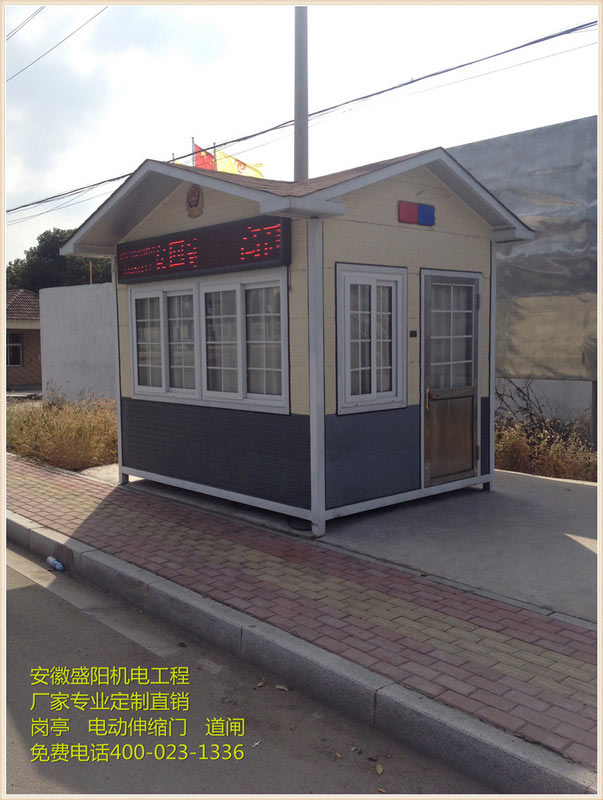 安徽馬鞍山某交警警用崗?fù)ぐ咐?- 中出網(wǎng)-智能出入口門戶