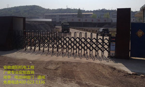 安徽馬鞍山天誠科技公司電動伸縮門案例 - 中出網(wǎng)-智能出入口門戶