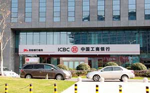 中國(guó)工商銀行（蕪湖）伸縮門案例