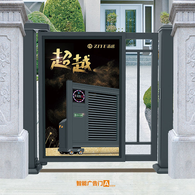智能廣告門(mén)A