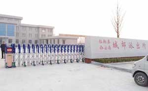 臨朐縣城郊派出所伸縮門案例 - 中出網(wǎng)-智能出入口與停車充電門戶