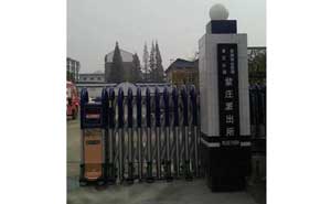 徐州市紫莊派出所伸縮門(mén)案例 - 中出網(wǎng)-智能出入口門(mén)戶