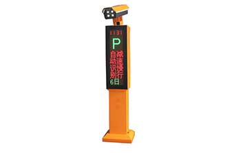 BS-TVL08 車(chē)牌識(shí)別一體機(jī)