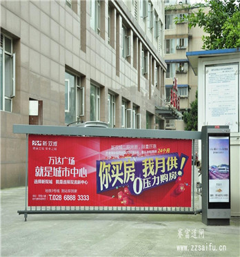 廣告道閘