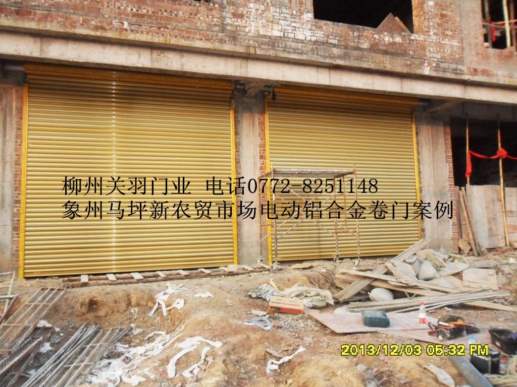 鈦鑫色鋁合金卷閘門(mén)