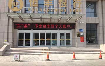 自動(dòng)門(mén)