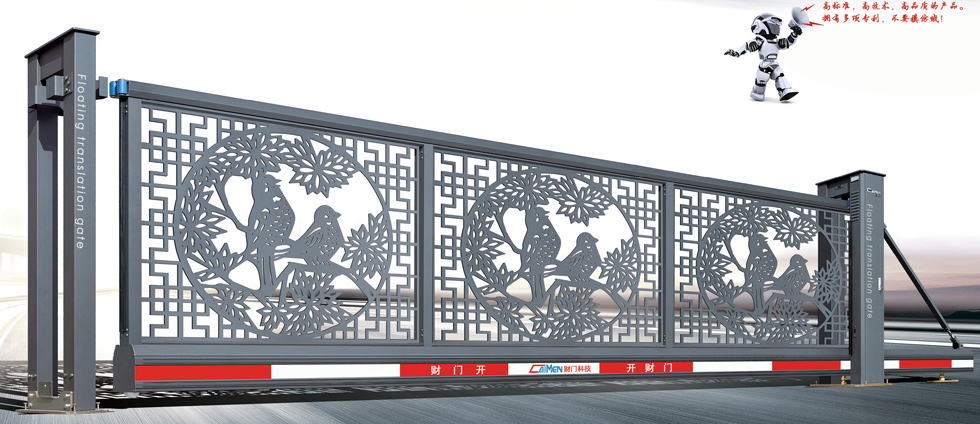 智能懸浮門(mén)CM790