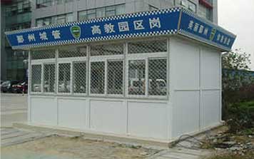 崗?fù)? />
                                        </div>
                                        <span>崗?fù)?/span>
                                    </a>
                                </li>
                                <li>
                                    <a href=