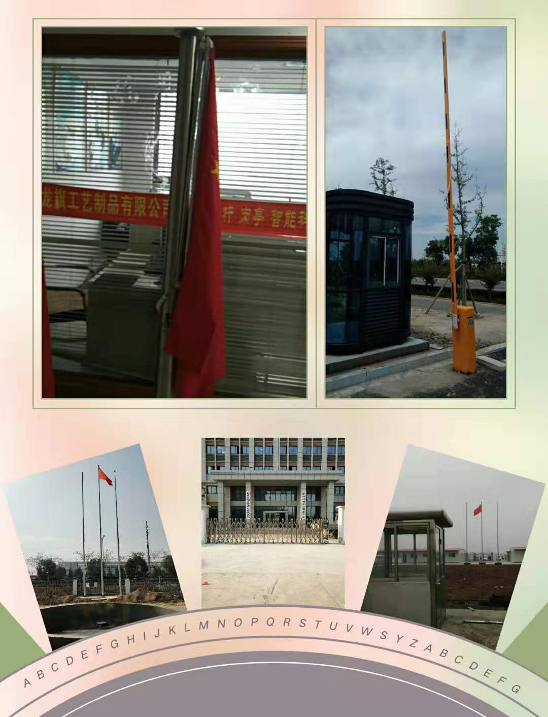 福州電動(dòng)音樂旗桿閩清縣幼兒園旗桿企業(yè)旗桿工地旗桿