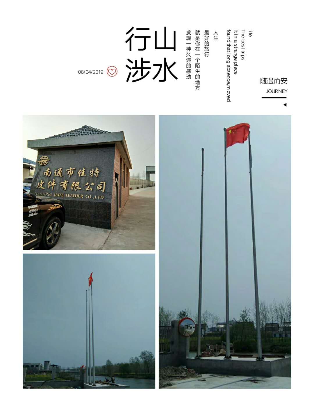 漳州學校旗桿電動音樂旗桿錐形旗桿漢白玉旗臺	