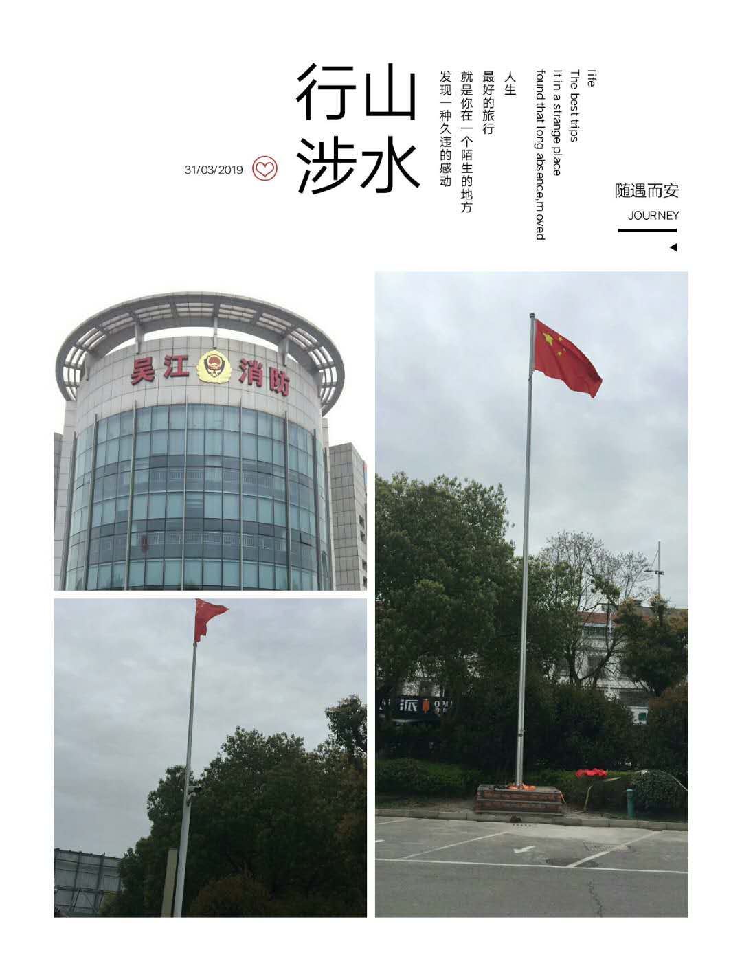舟山銀行旗桿舟山電動音樂旗桿風動旗桿