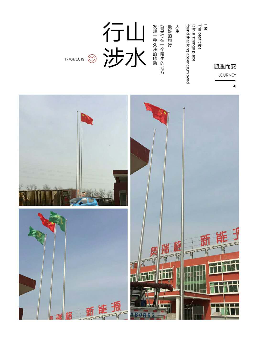 樂(lè)清消防站旗桿永嘉祠堂旗桿大理石旗臺(tái)
