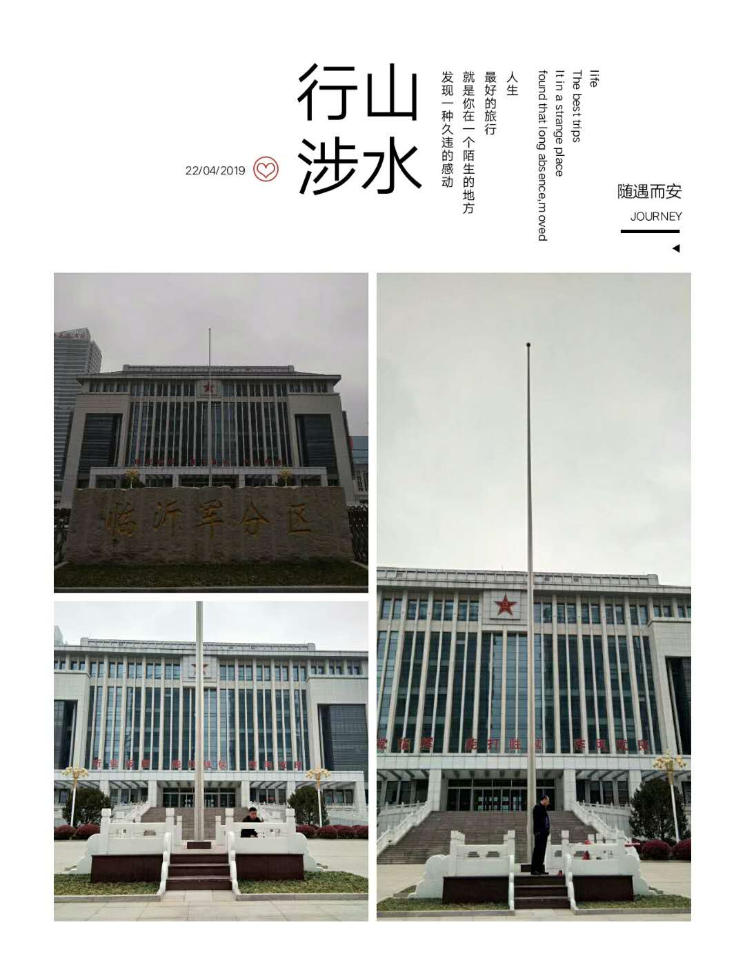 金華旗桿316旗桿義烏旗桿18米電動風(fēng)動旗桿