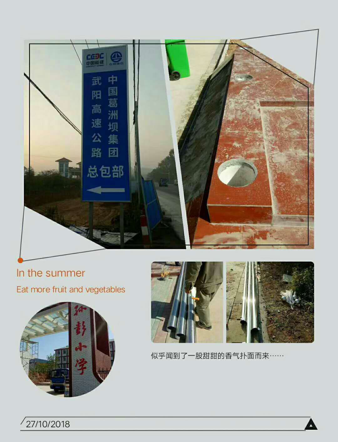 武漢旗桿維護(hù)武漢旗桿租賃