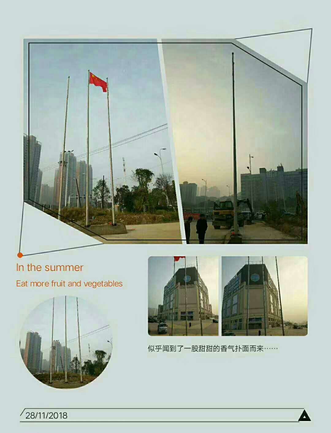 荊門電動(dòng)旗桿維修鄂州漢白玉旗臺(tái)大理石旗臺(tái)