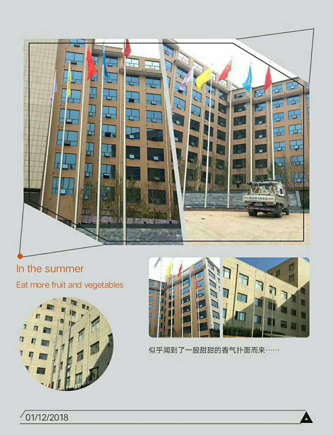 大冶中學旗桿自動升降旗桿黃石電動音樂旗桿