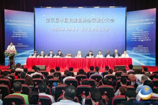 重磅嘉賓，歡聚一堂