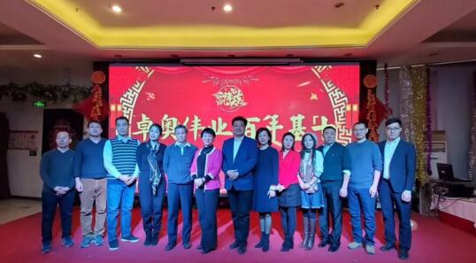 卓奧世鵬：2019完美收官，2020再創(chuàng)佳績！