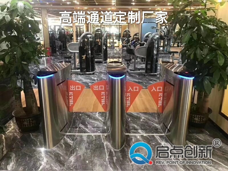 翼閘，翼中翼閘機，景區(qū)翼閘