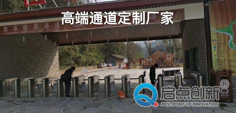 三輥閘廠家，三輥閘價格，景區(qū)三輥閘，啟點三輥閘