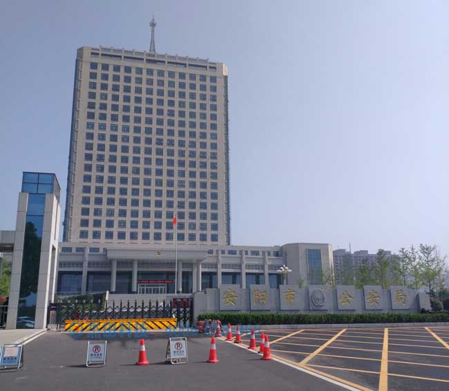 安陽市公安局路障機(jī)案例 - 中出網(wǎng)-智能出入口門戶