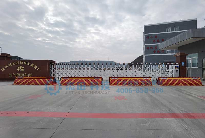 陜西延長石油延安煉油廠路障機項目 - 中出網(wǎng)-智能出入口門戶